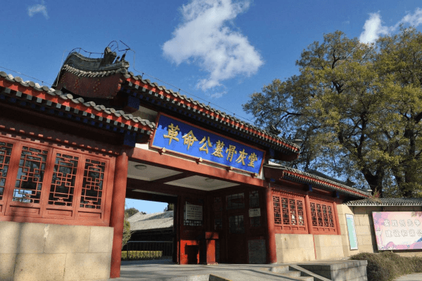 革命公墓骨灰堂
